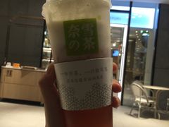 -奈雪的茶(skp店)