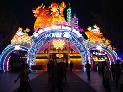 -民国红公馆·秦淮八艳(夫子庙店)