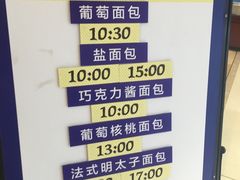 -都恩客(高岛屋百货店)