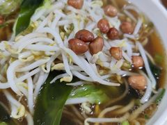 -郭记豌豆鲜粉