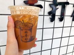 -林香柠·柠檬茶