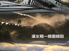 -龙脊梯田