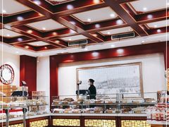-老鼎丰(靖宇街总店)