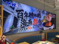 -太琼糟粕醋火锅·海南老爸茶(海棠湾臻选店)