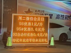 -冠德石油方兴达加油站