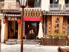 -泡桐树街