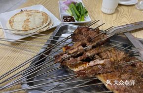 Big Plum Pork