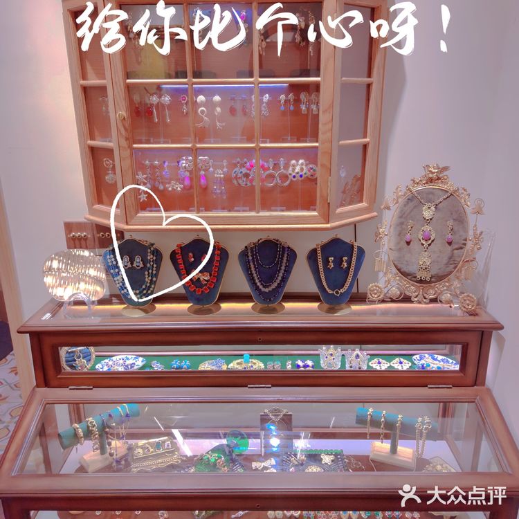 复古浪漫超高颜值下午茶 at TIFF CAFE