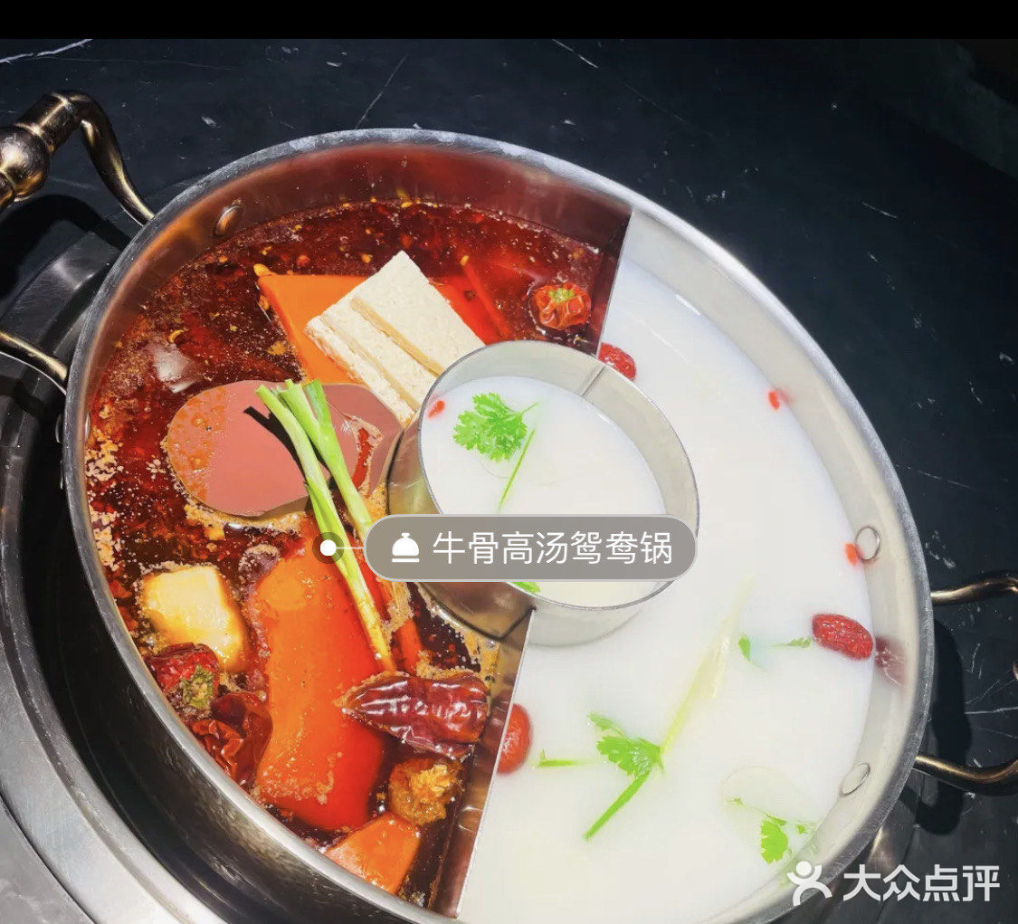我吃过的那些火锅