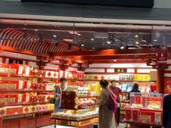 -稻香村(首都国际机场3号航站楼店)