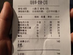 -英兰朝族饭店(河南桥头店)