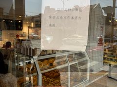 -老大昌(淮海中路店)
