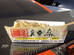 -国足臭豆腐(明瓦廊店)