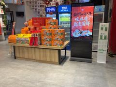 -老蒲鲜·地标·非遗美食(涵江店)