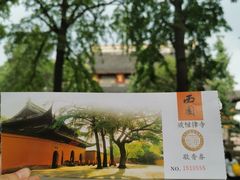 -西园戒幢律寺