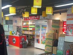 -郝大姐·乌龙山铁板烧(大学城三店)