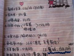 iphone_upload_pic-鬼味烤翅(南锣鼓巷店)