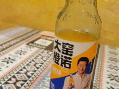 -丝路疆味新疆喀什餐厅(保利广场对面金地太阳城店)