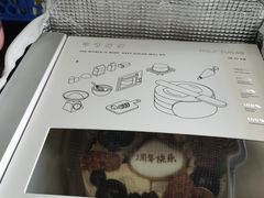 -半勺舒舒生日蛋糕店