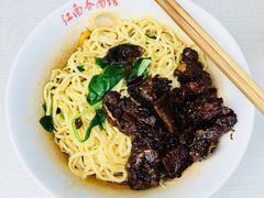 -泰顺江南春面馆
