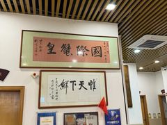 -三辣馆