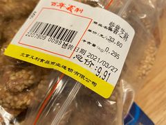 -百年义利(福长街店)