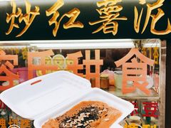 -鼓楼夜市