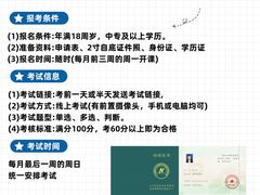 -浙江大学医学院附属第一医院(庆春院区)