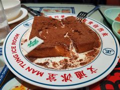 -文通冰室(温州万象城店)