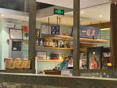 -北京老门框爆肚涮肉馆(凤城六路店)