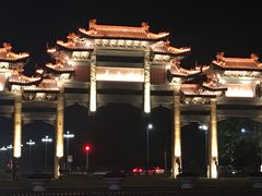 -溧阳天目湖天沐温泉