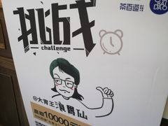 -茶百道(新城市广场店)