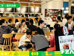 -重庆北碚万达广场