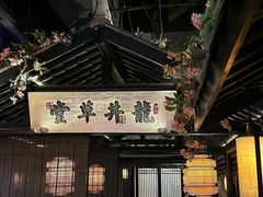 -绿茶餐厅(财富购物中心店)