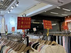 -七浦路服装批发市场