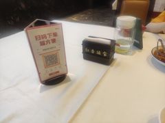 -红杏酒家·地道川菜(锦华万达店)
