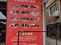 -天猫养车贴膜轻改·蓝电(优匹康桥东路店)