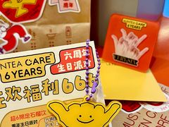 -AunteaCare姨妈热饮(琶洲店)