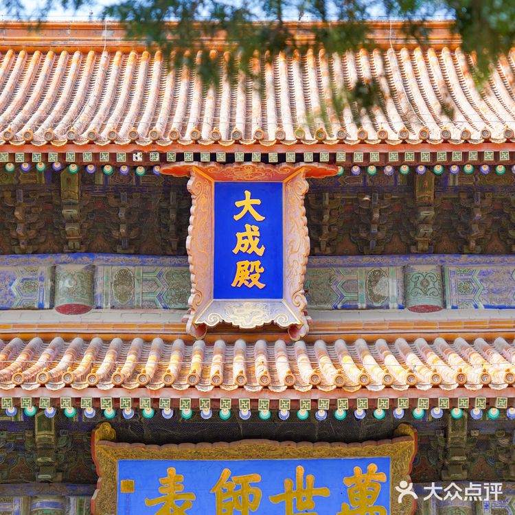北京小众打卡，故宫后边有一座国子监