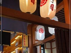 门面-二丁目食堂(铁西万象汇店)
