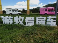 -密云玫瑰情园