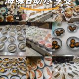 一场海鲜控的饕餮狂欢