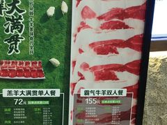 -呷哺呷哺 小火锅 (浦东新欧尚超市店)