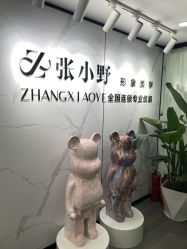 -张小野·专业半永久纹眉