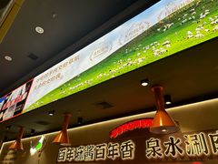 -东门口·新式老北京火锅(河西龙湖天街店)
