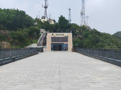 -紫金山索道-售票处