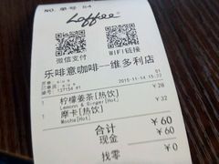 -JAMROCK 乐啡意咖啡