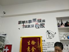 -大姐麻辣烫(莲宝中路店)