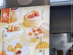 -蔡澜点心·粤菜(月星环球港店)