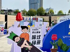 -民盈·国贸城